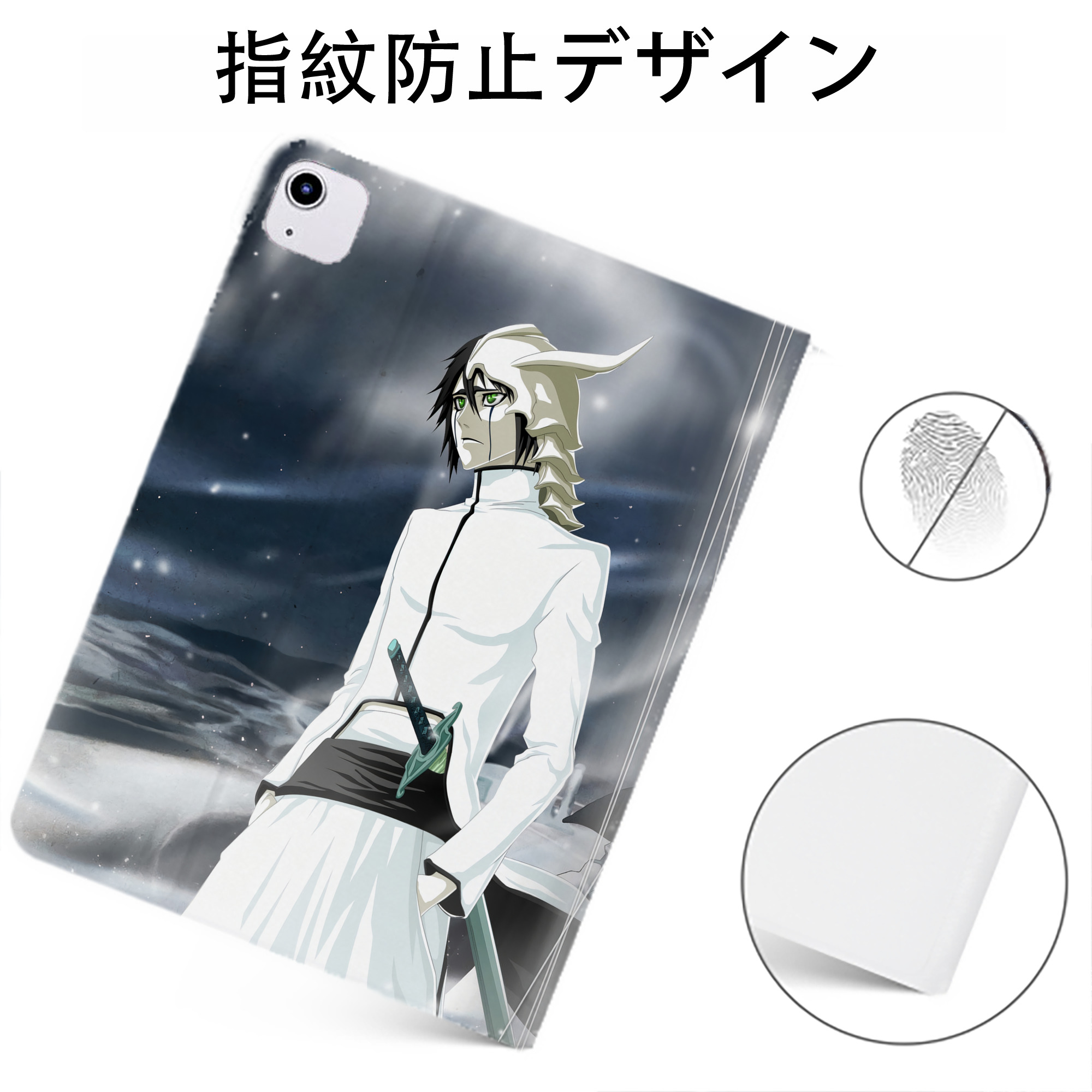 （画像用） ブリーチ BLEACH IPadケース ペンホルダー付き ブックスタイルデザイン